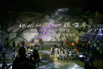 星露谷物语