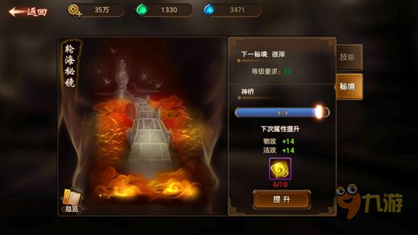 被困的狮王逃生3