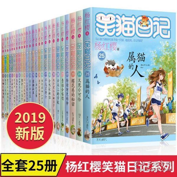 美杜莎之家