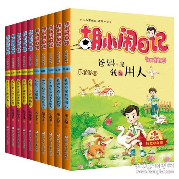 媒体人：辽宁男篮队长韩德君因感冒缺席今晚的辽粤大战