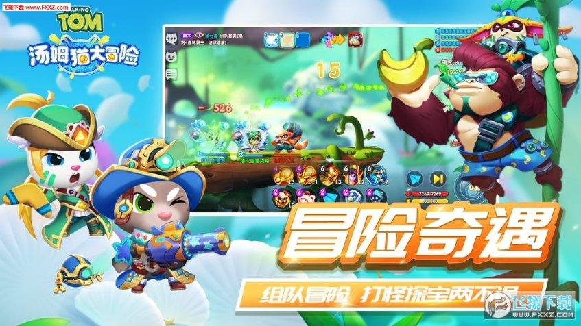 三小只僵尸的游戏时间2