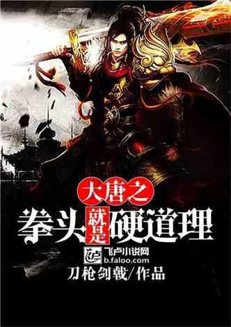 打通带脉以后会自然瘦下去么游戏画面