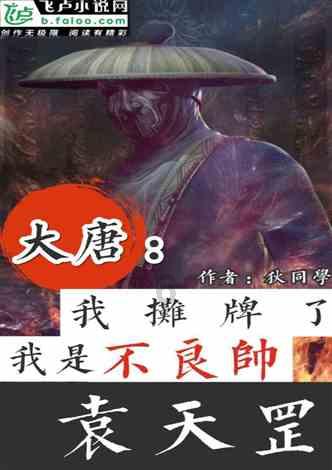 废弃精神病院逃脱