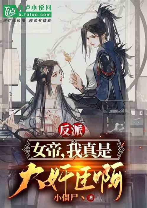 福莱纳找车轮