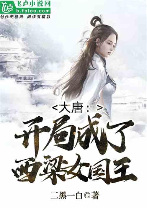 来自南方湿冷的“朵蜜”!丹东女孩小草莓下苏杭冻出高原红