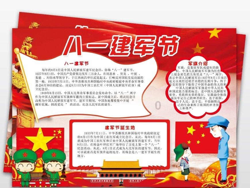 民生银行济南明湖支行:消费者保护一直在行动