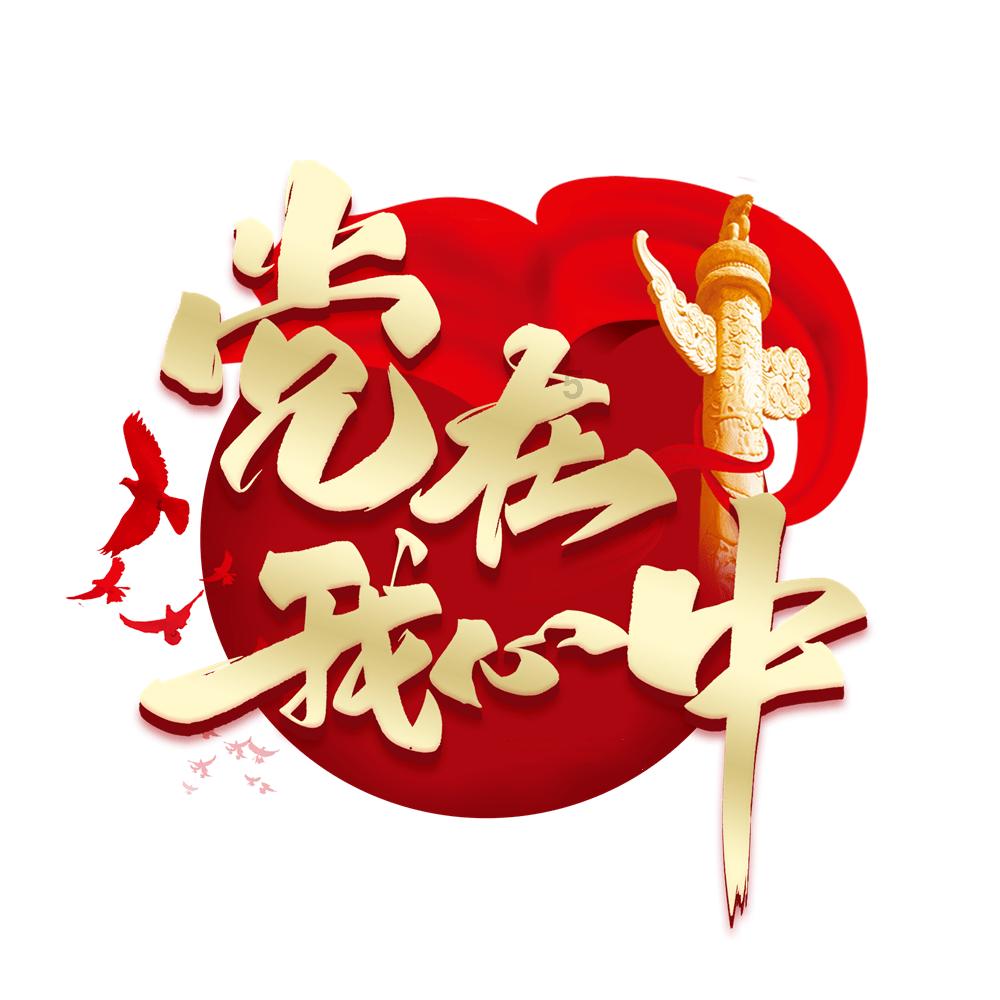 方块碰碰碰