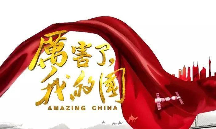 强化金融支持 增添发展动能