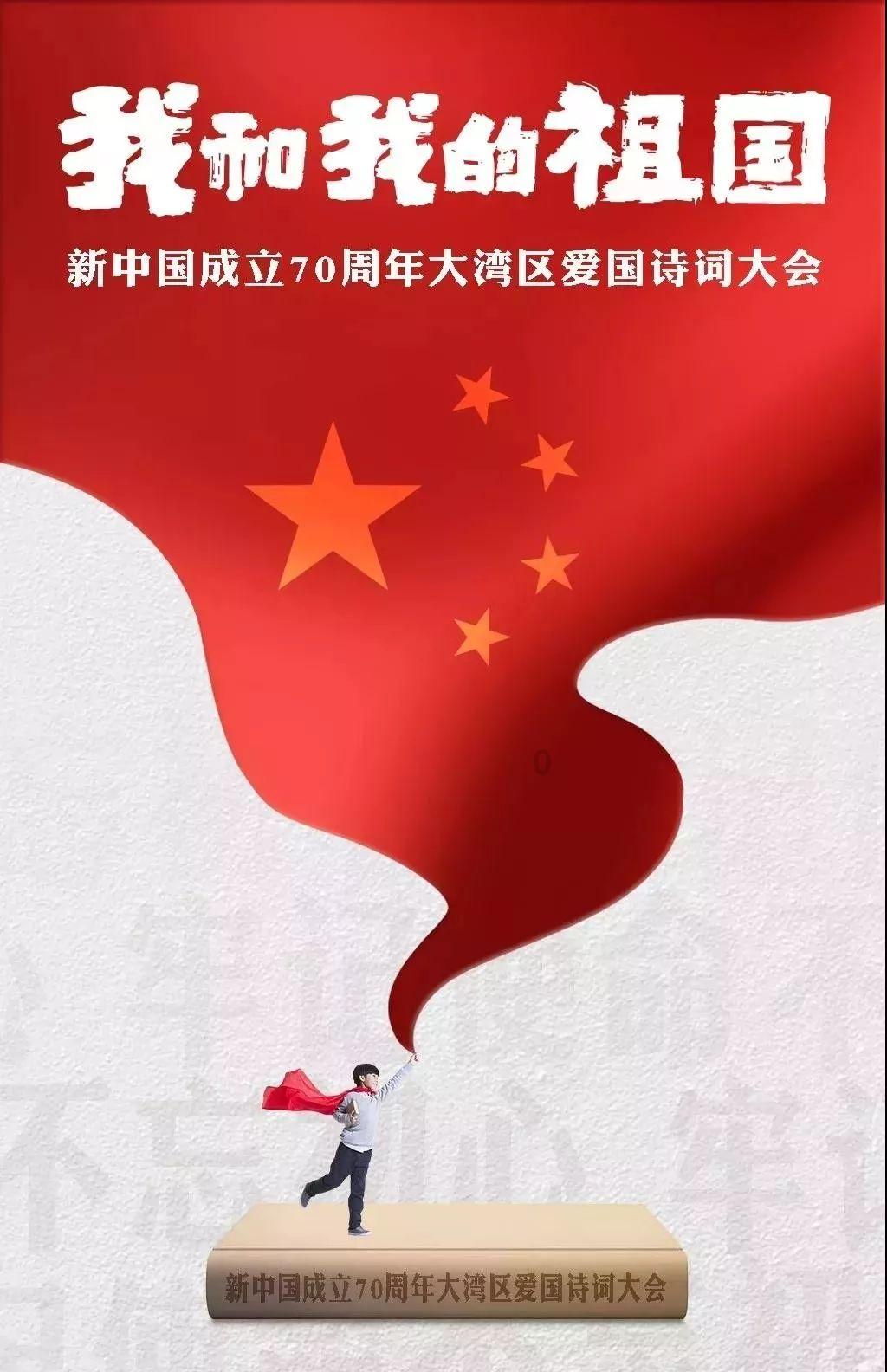 怦然星动
