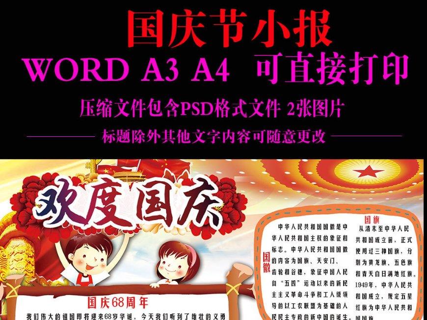 拯救垒球运动员