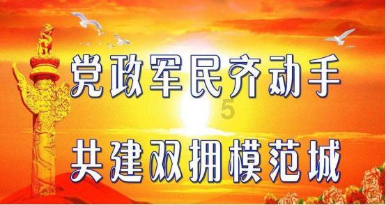 森林鸽营救