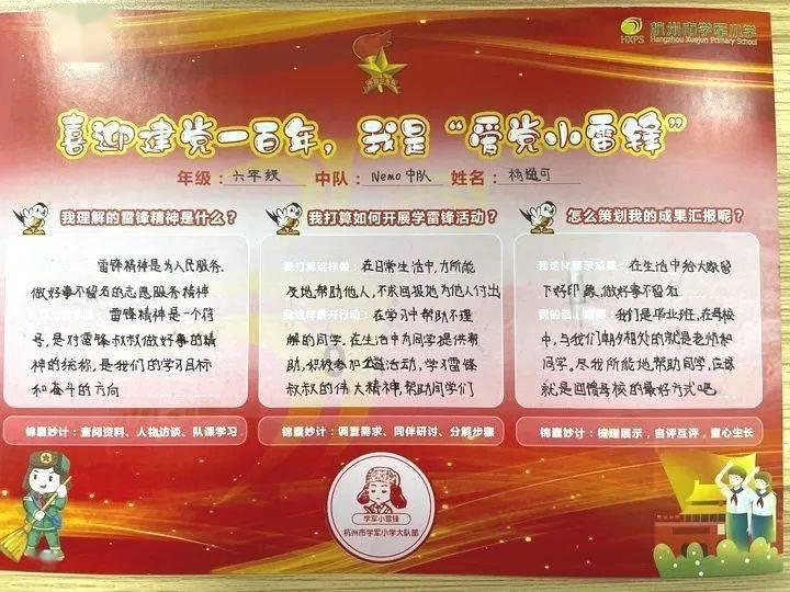 重庆将推进7号线一期、15号线等262公里轨道交通在建项目
