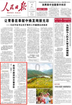 硕大的苹果