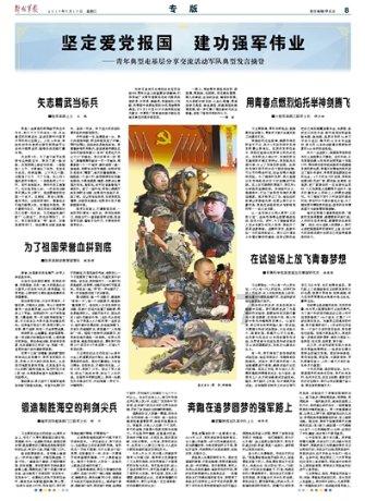 巫师3狂猎
