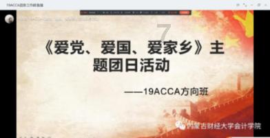 异次元战姬
