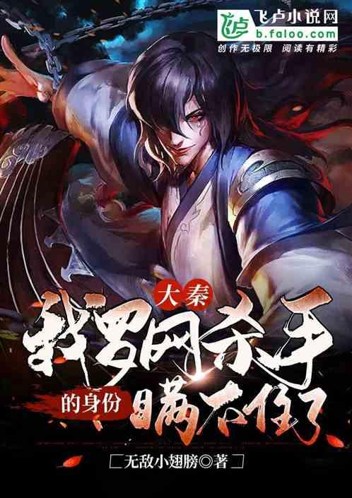 茡荠这两个字怎么念？游戏画面