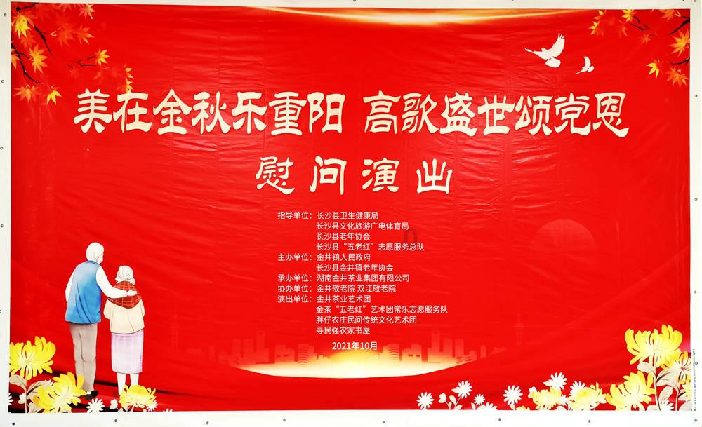 披萨找不同