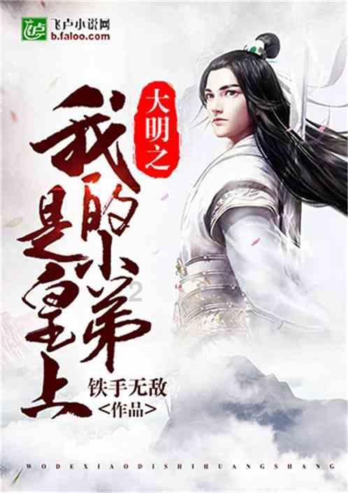 打通带脉以后会自然瘦下去么游戏画面