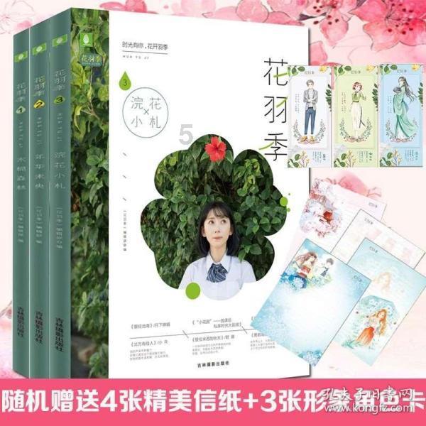 农畜山羊逃脱